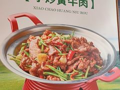 -直隶安家罩饼(复兴路店)