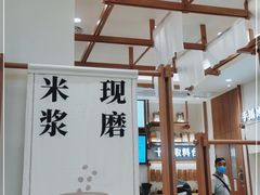 -小满手工粉(上海品尊国际店)