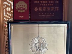 -金春禧(英雄山路旗舰店)