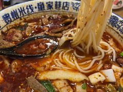 -贵州米线(童家巷店)