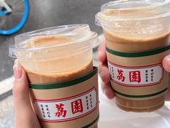 -荔園 LaiYuen