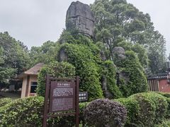 -韶山毛泽东同志故居