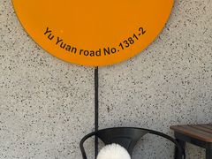 -Money Shops(愚园路店)