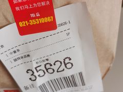 -麦当劳(曲阳店)