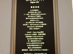 -GODIVA(印象城店)