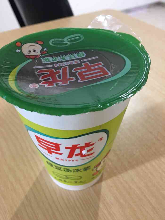 早龙放心早餐(驿顶街店)-"或许… 你吃过早龙吗(不完全放图) ..."-大