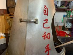 -地锅传奇(水产西路店)