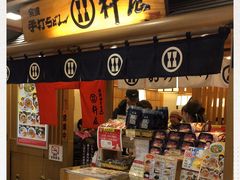 -杵屋(京都ポルタ店)