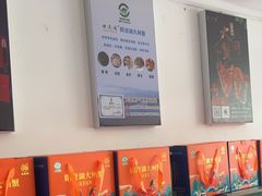 -阳澄湖大闸蟹·琼灵阁牌品牌连锁(吴中总店)