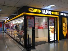 -京粮广场