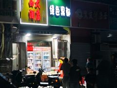 -西大酒店