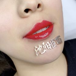 -臣丽纹眉品牌连锁