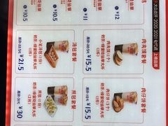 -八婆婆烧仙草(中山路店)