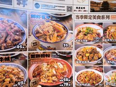 -老三样·旧食新味(万寿宫店)