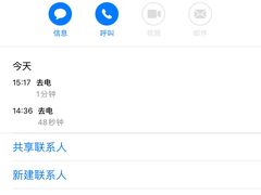-微软授权专卖店(陆家嘴中心店)