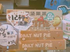 -宿咕XXSHOKU(望江苑店)