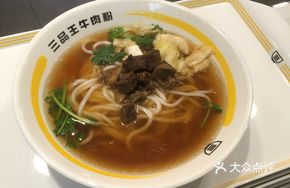Beef Noodle Soup with Original Broth