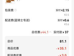 -汉堡王(天津鲁能店)