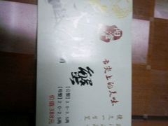 -喜洋洋蟹庄(阳澄湖店)