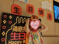 -海底捞火锅(关山保利店)