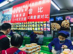 -宫廷糕点铺
