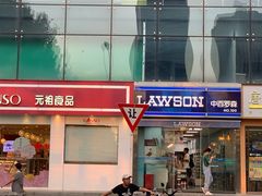 -中百罗森(新武展店)