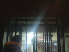 门面-宝瑞门钉肉饼店