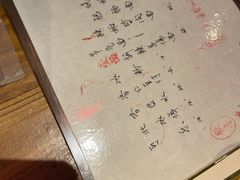 -食之六七·面(朝阳大悦城店)