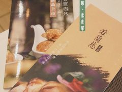 -若蘭慈·无国界素食料理(欢乐海岸店)