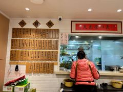 -老地方面馆(思南路店)