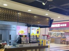 -回味鸭血粉丝汤(新城市广场店)