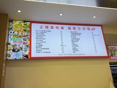 -三只鸟本地特色菜馆(上饶总店)