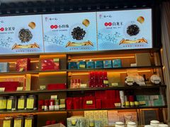 -张一元(总店)