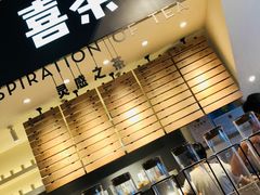 -喜茶(上海正大广场店)