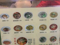 -红鼻子桂林米粉(金唐新光界店)