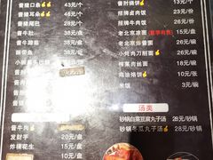 -卤煮老北京酱肉馆