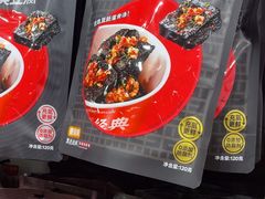 -黑色经典臭豆腐·湖南特产(坡子街店)