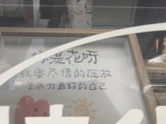 -德南面包房(尚都店)