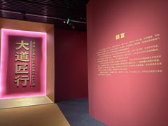 -杭州工艺美术博物馆