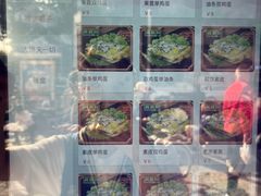-真素诚(玉泉路总店)