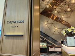 -THE WOODS 简餐 (国贸商城店)