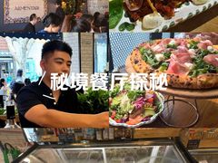 -Alimentari Grande(东湖路店)