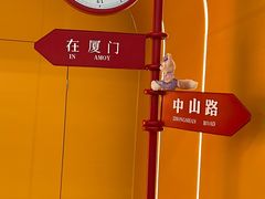-厦门邮轮中心厦鼓码头(轮渡站)