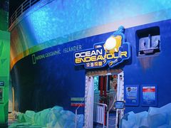 -珠海横琴国家地理探险家中心(创新方)