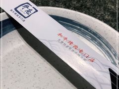 -NIUAN牛庵·日式和牛烧肉(恒隆店)