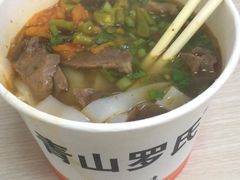 牛肉面-罗氏牛肉粉大王