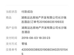 -Social 秀西餐厅-长沙瑞吉酒店(运达店)