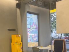 -茶力的小怪兽(梅林卓悦汇店)