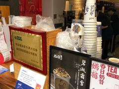 -唐沫茶兮(仓山万达金街店)