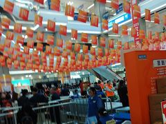 -红星美凯龙(浦江店)